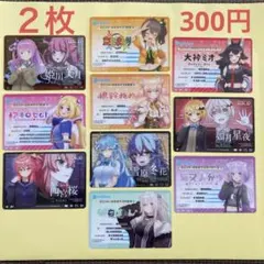 error  ホロライブ　メタリックパスコレクション