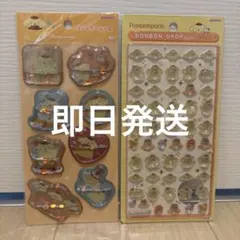 正規品　ポムポムプリン　ボンボンドロップシール　ミニ　ウォーターシール　サンリオ