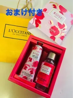 ロクシタンローズメルシー未使用