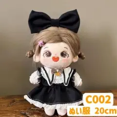 さの様 リクエスト 2点 まとめ商品