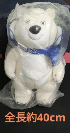 ソチオリンピック2014 公式マスコット特大ぬいぐるみ全長約40cm 2026年最新】ソチオリンピック マスコットの人気アイテム - メルカリ