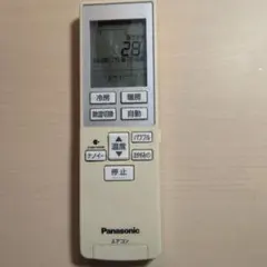 ジャンク★　Panasonic エアコン用リモコン 本体　A75C3783のサムネイル