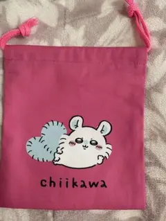 モモンガのクランベリーミックスと巾着　巾着のみ