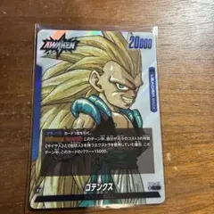 マンガブースター ゴテンクス