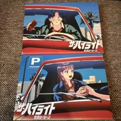 ザ・ハイライト SexyZone 美品　初回限定盤A Bまとめ売り