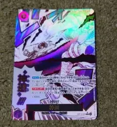 ワンピースカード　受け継がれる意志　神避　R パラレル　プロモ4枚