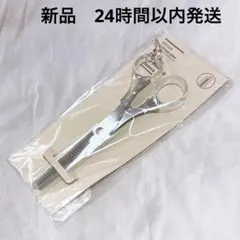 2026年最新】無印良品 セニングシザー(すきバサミ)の人気アイテム