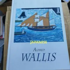 2026年最新】アルフレッドウォリスの人気アイテム - メルカリ