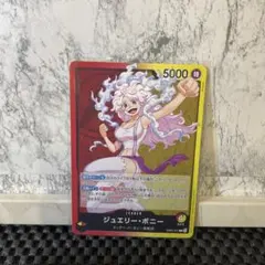 ワンピースカード　ジュエリー・ボニー　リーダーカード　美品