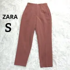 ZARA ハイウエストパンツ スラックス S サーモンピンク