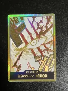 Item thumbnail for item 152c8d18-cd86-41d5-b14c-ddfd6b61723c