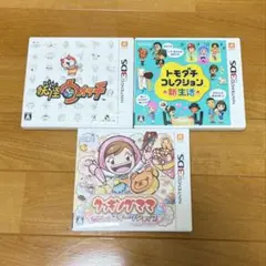 Nintendo3DSソフトまとめ売り