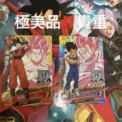 ドラゴンボールヒーローズ H6-CP1 孫悟空 H6-CP2 ベジータ