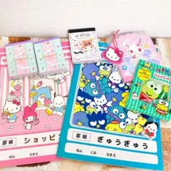 サンリオ　文房具 消しゴム ミニメモ ノート 入学 入園