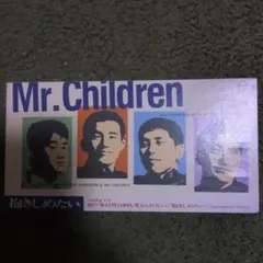 Mr.Children 抱きしめたい - メルカリ