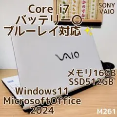 2026年最新】VAIO SVE151B11Nの人気アイテム - メルカリ