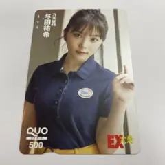 乃木パ　QUOカード　使用済み 2026年最新】乃木坂46 QUOカードの人気アイテム - メルカリ