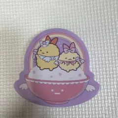 マクドナルド ハッピーセット すみっコぐらし2025 第2弾 えび　推し