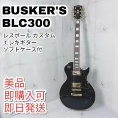 2025年最新】ぼっちざろっく レスポールカスタムの人気アイテム - メルカリ