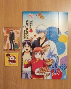 銀魂 銀だこ コラボ スリーブ カード シール 沖田 エリザベス