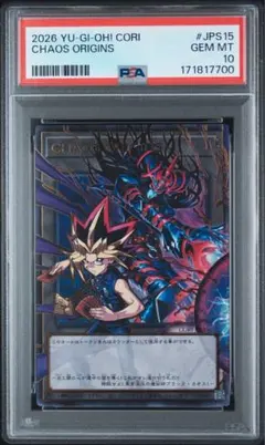遊戯王 CHAOS ORIGINS トークン Gemix9 オーバーフレーム - メルカリ