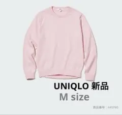 ウォッシュブルコットンクルーネックセーター（長袖）ピンク