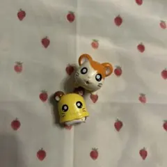 平成レトロ　とっとこハム太郎　ミニフィギュア　ハムスター　ちび丸ちゃん　セット
