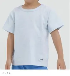 【新品タグ付き】and D. Tシャツ サックスブルー130cmのサムネイル
