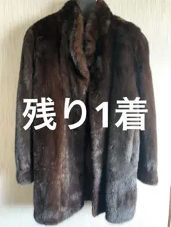 2026年最新】ミンク ロングコートの人気アイテム - メルカリ