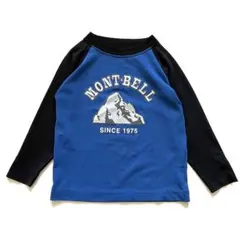 モンベル ラグランスリーブ ドライ 長袖Tシャツ 100cm 青 ブルー 男の子のサムネイル