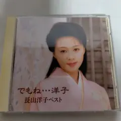 Item thumbnail for item 268f9415-9dfd-4c11-98d7-fa979676ac12