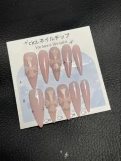 現品痛ネイルチップギャルロングフレンチベイビーブーマネイルy2k地雷系クロムのサムネイル