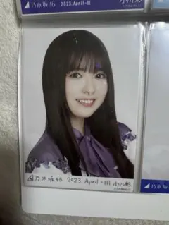 乃木坂46 小川彩 生写真 アルバム My respect Type-C - メルカリ