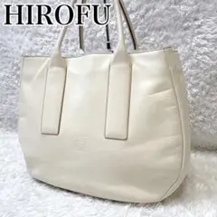 ヒロフ 希少色 人気色 ホワイト トートバッグ 大容量 Hロゴ 本革