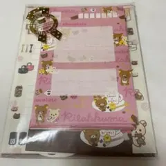 リラックマ レターセット　　専用です