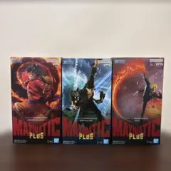 ワンピース MAXIMATIC PLUS フィギュア 3種セット