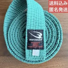 BODYMAKER ボディメーカー 緑帯 グリーン 空手 柔道 武道 サイズ2