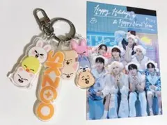 Stray Kids SKZOO NFC THEME KEYRING