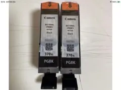 キャノン純正インク 370XL ブラック 2個