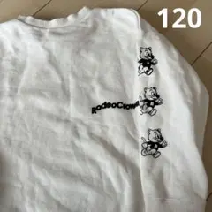 ロデオ　トレーナー　白　120 長袖