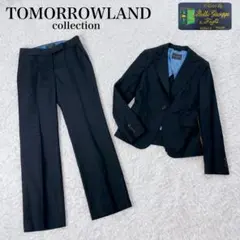 美品✨ トゥモローランド コレクション パンツ スーツ セットアップ 高級生地✨のサムネイル