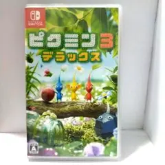 ピクミン3 デラックス スイッチソフト