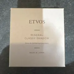 ETVOS エトヴォス ミネラルクラッシィシャドーⅠ クワイエットグラム