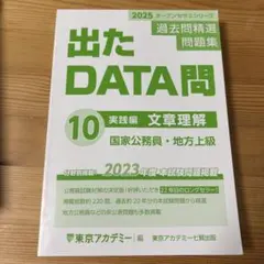 Item thumbnail for item a593db4f-1281-44f3-8255-acb686674397