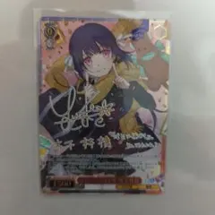 ヴァイスシュヴァルツ GA文庫 元トップアイドル 木下 林檎 SP サイン