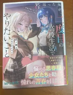 まりおん様 リクエスト 2点 まとめ商品