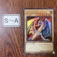 MTG】エインシャント・ブロンズ・ドラゴン foil - メルカリ