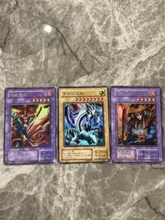 遊戯王ブルーアイズ・トゥーン・アルティメットドラゴンetc3枚セット
