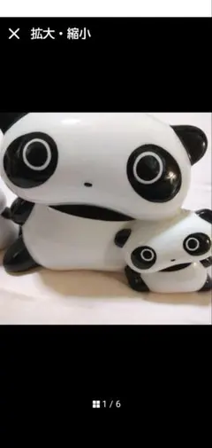 希少 レア たれぱんだ 貯金箱 - メルカリ