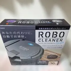 【新品未開封】ROBO CLEANER Tough 自動掃除機 本体　紫色のサムネイル